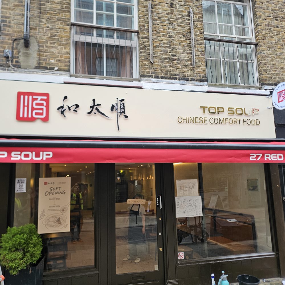Top Soup restaurant awning and fascia sign